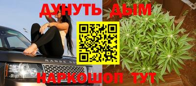меф VHQ Балашиха
