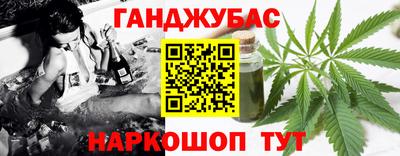 меф VHQ Балашиха