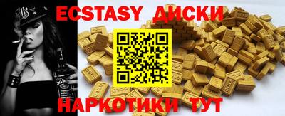 кокаин перу Апшеронск
