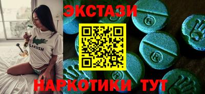 амф Балаково
