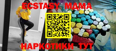 амф Балаково