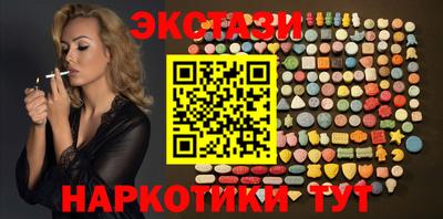 амф Балаково