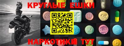 мефедрон мука Балахна