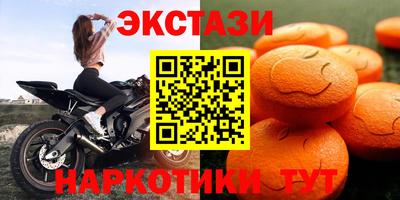 меф VHQ Балашиха