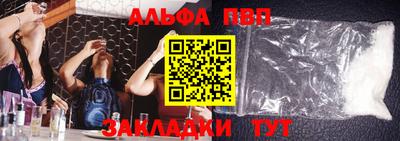меф VHQ Балашиха
