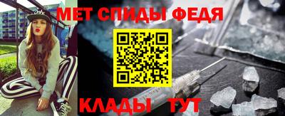 амф Балаково