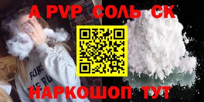 меф VHQ Балашиха