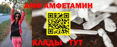 меф VHQ Балашиха