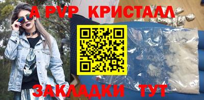 меф VHQ Балашиха