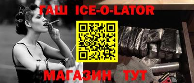 амф Балаково