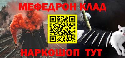 мефедрон мука Балахна