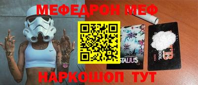 амф Балаково