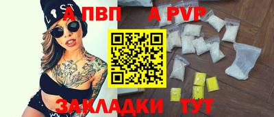 меф VHQ Балашиха
