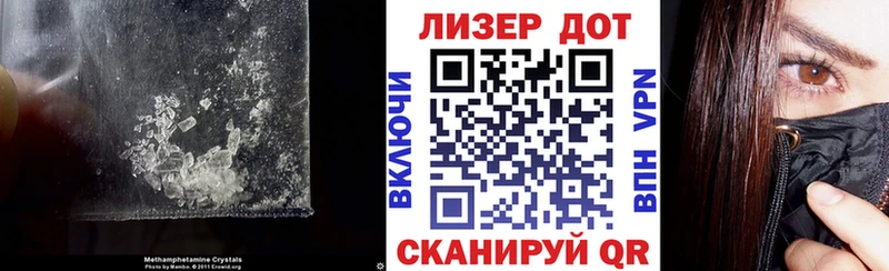 МЕГА ссылка купить Волоколамск ЛСД экстази ecstasy