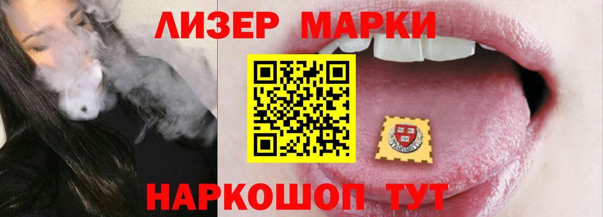 Волоколамск  Лсд 25 экстази кислота  Вход с VPN 