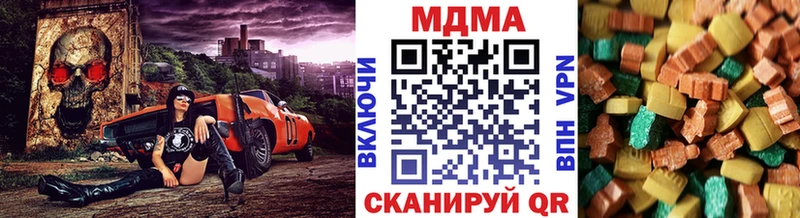 MDMA VHQ  Волоколамск 
