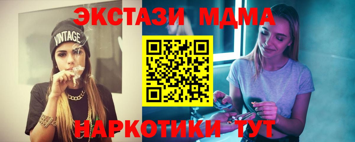 Бошки Шишки  Волоколамск  КОКАИН  Купить наркотики цена  Мяу-Мяу  Плюхи  Вход с VPN  Гарик 