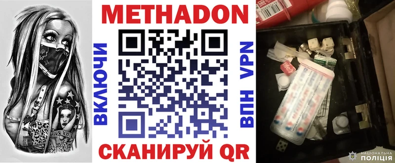 kraken как зайти Волоколамск Метадон кристалл