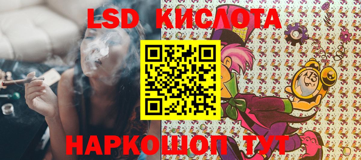 Марки 25I-NBOMe  Марки 25I-NBOMe 1,5мг  Вход с VPN  Волоколамск 