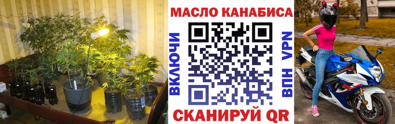 сайты даркнета как зайти  хочу   Волоколамск  ТГК вейп 