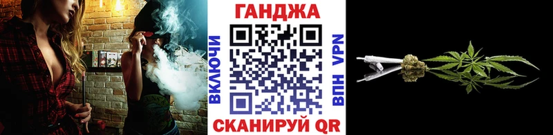 Марихуана конопля  blacksprut сайт  Волоколамск 