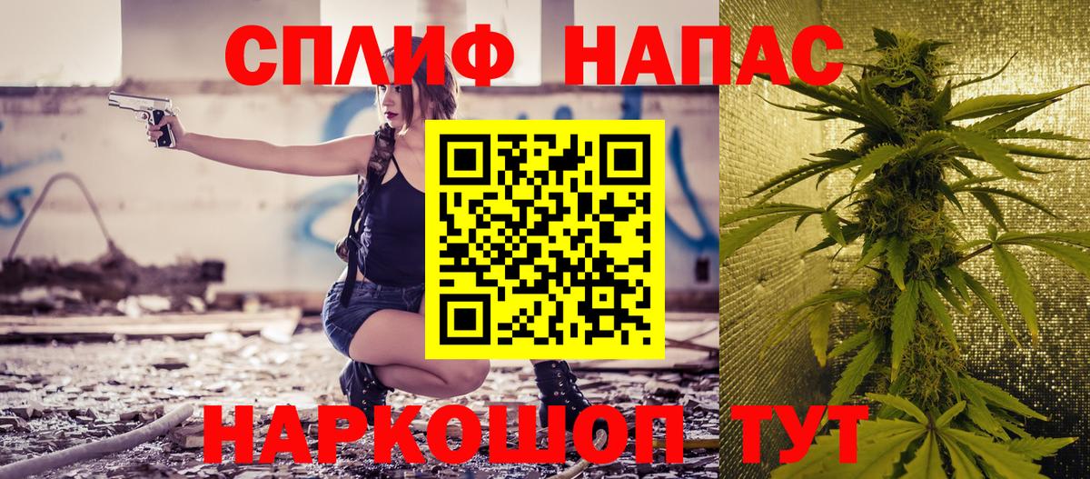 Канабис MAZAR  Марихуана индика  Бошки марихуана AK-47  Волоколамск  Вход с VPN  Бошки Шишки MAZAR 